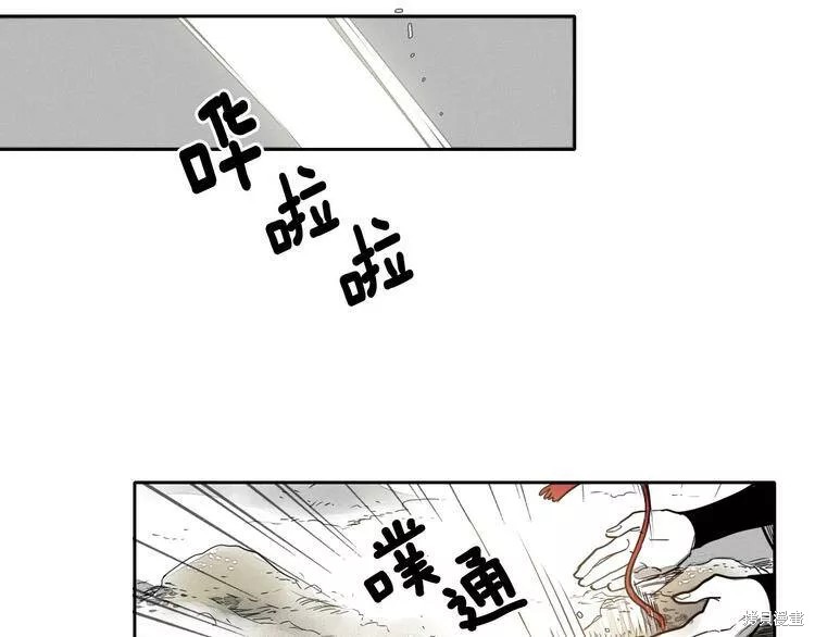 《泛泛之辈》漫画最新章节第0+1话免费下拉式在线观看章节第【13】张图片