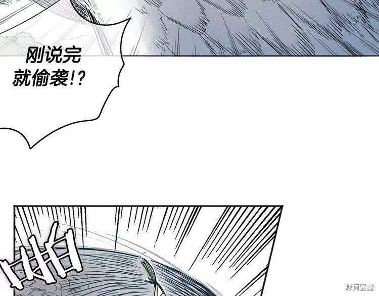 《泛泛之辈》漫画最新章节第0+1话免费下拉式在线观看章节第【115】张图片