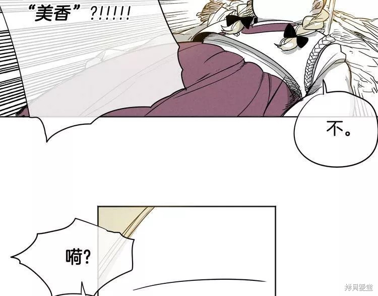 《泛泛之辈》漫画最新章节第0+1话免费下拉式在线观看章节第【168】张图片