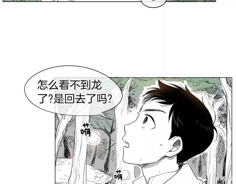 《泛泛之辈》漫画最新章节第0+1话免费下拉式在线观看章节第【143】张图片