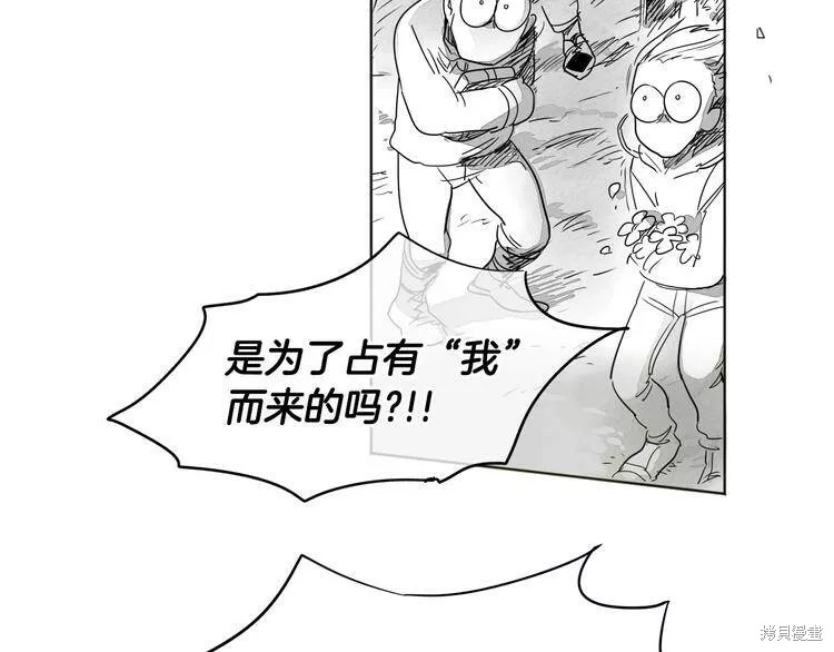 《泛泛之辈》漫画最新章节第0+1话免费下拉式在线观看章节第【38】张图片