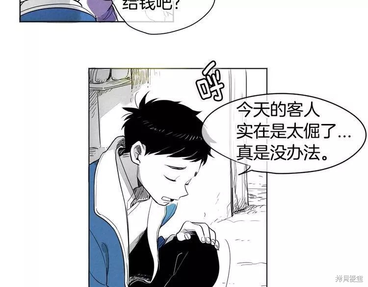 《泛泛之辈》漫画最新章节第0+1话免费下拉式在线观看章节第【53】张图片