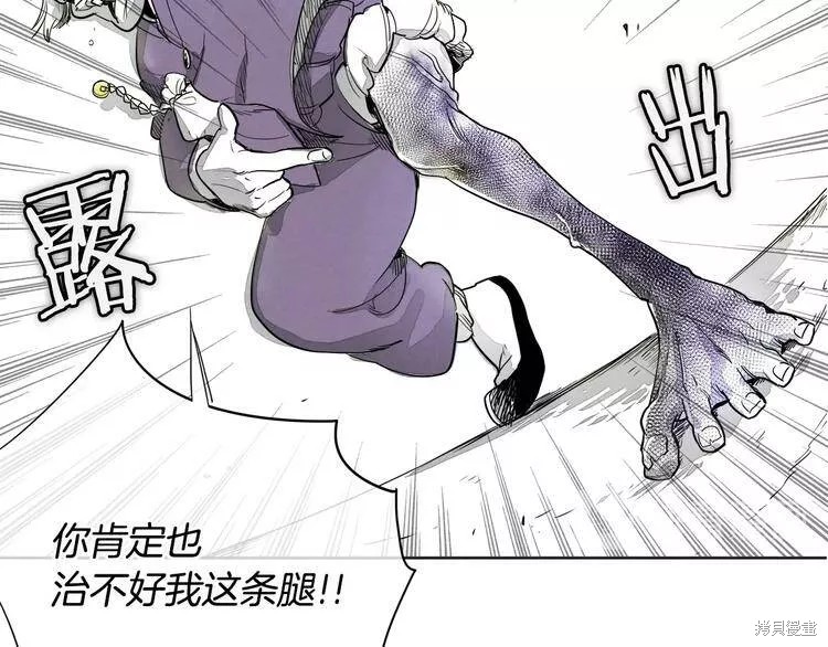 《泛泛之辈》漫画最新章节第0+1话免费下拉式在线观看章节第【46】张图片