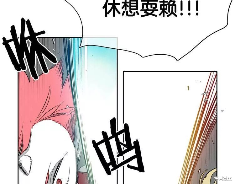 《泛泛之辈》漫画最新章节第0+1话免费下拉式在线观看章节第【19】张图片