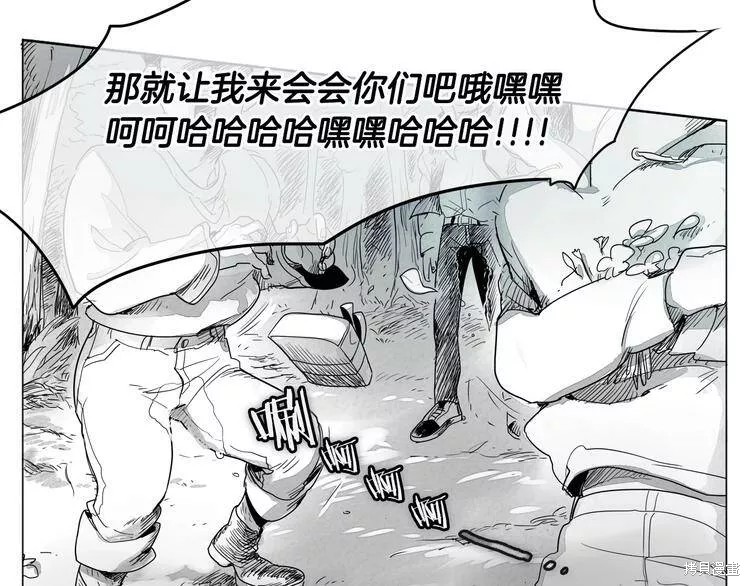 《泛泛之辈》漫画最新章节第0+1话免费下拉式在线观看章节第【39】张图片