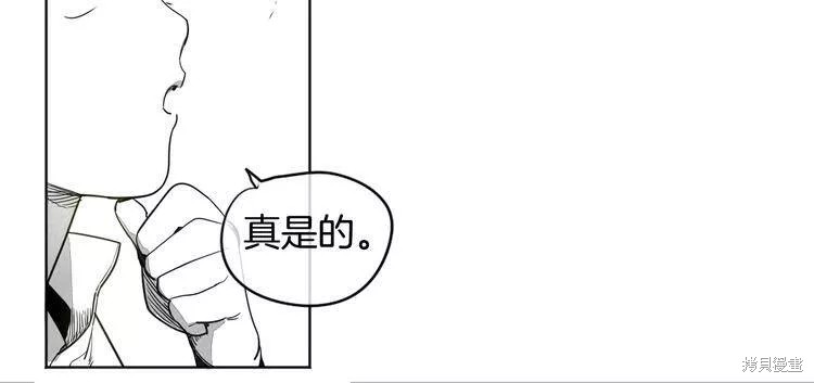 《泛泛之辈》漫画最新章节第0+1话免费下拉式在线观看章节第【74】张图片