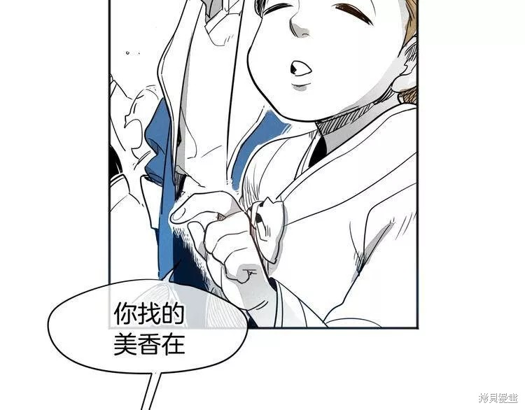 《泛泛之辈》漫画最新章节第0+1话免费下拉式在线观看章节第【92】张图片