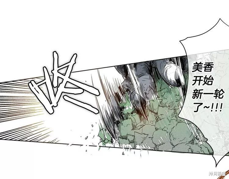 《泛泛之辈》漫画最新章节第0+1话免费下拉式在线观看章节第【82】张图片