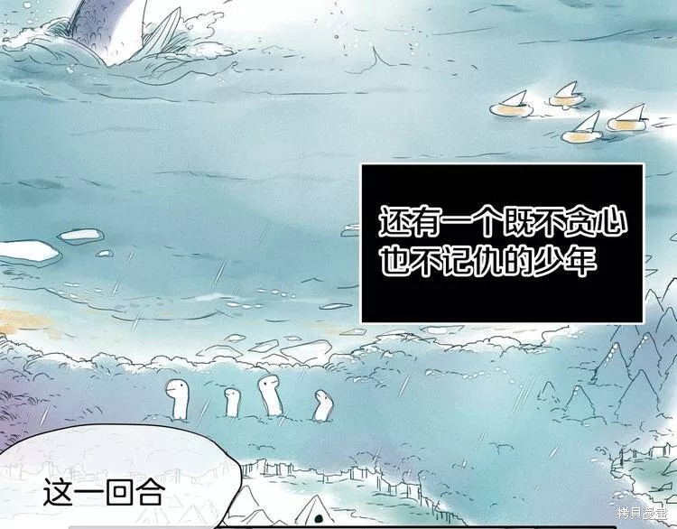 《泛泛之辈》漫画最新章节第0+1话免费下拉式在线观看章节第【7】张图片