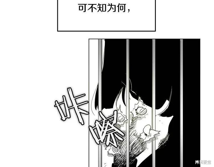 《泛泛之辈》漫画最新章节第0+1话免费下拉式在线观看章节第【34】张图片