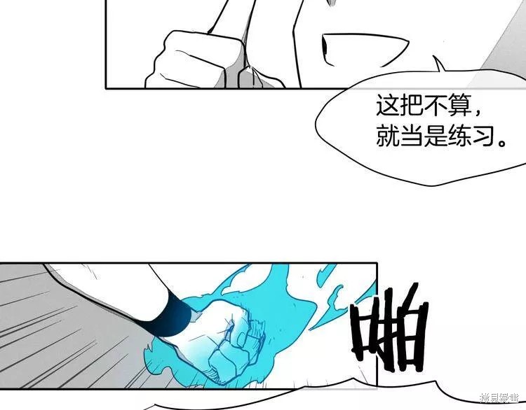 《泛泛之辈》漫画最新章节第0+1话免费下拉式在线观看章节第【17】张图片