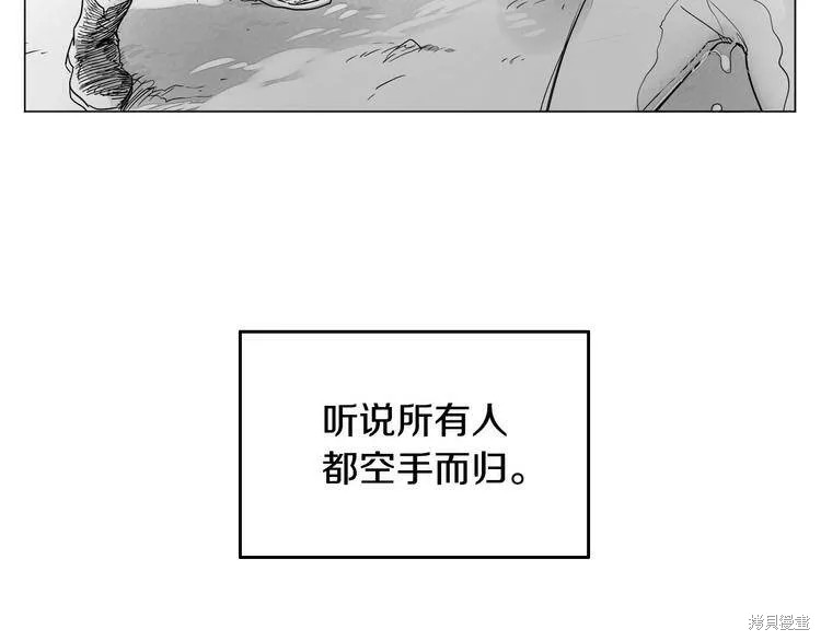 《泛泛之辈》漫画最新章节第0+1话免费下拉式在线观看章节第【40】张图片