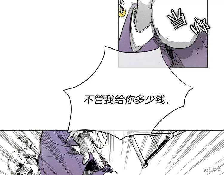 《泛泛之辈》漫画最新章节第0+1话免费下拉式在线观看章节第【45】张图片