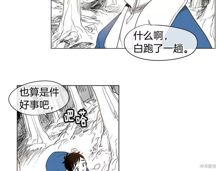 《泛泛之辈》漫画最新章节第0+1话免费下拉式在线观看章节第【144】张图片