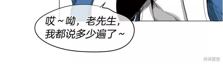 《泛泛之辈》漫画最新章节第0+1话免费下拉式在线观看章节第【48】张图片