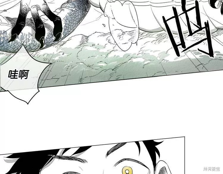 《泛泛之辈》漫画最新章节第0+1话免费下拉式在线观看章节第【86】张图片