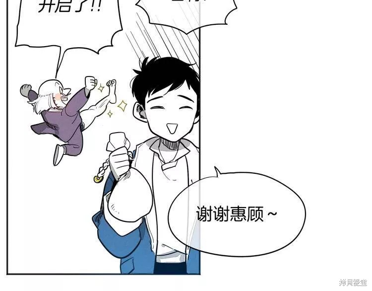 《泛泛之辈》漫画最新章节第0+1话免费下拉式在线观看章节第【68】张图片