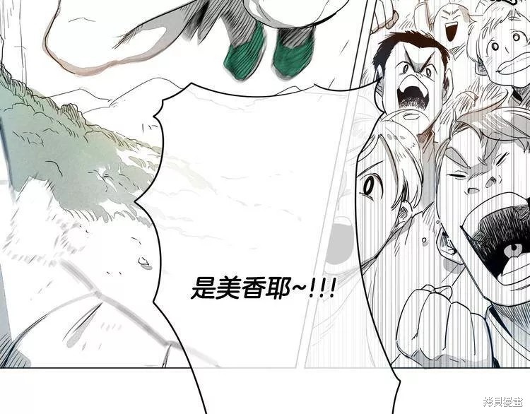 《泛泛之辈》漫画最新章节第0+1话免费下拉式在线观看章节第【99】张图片