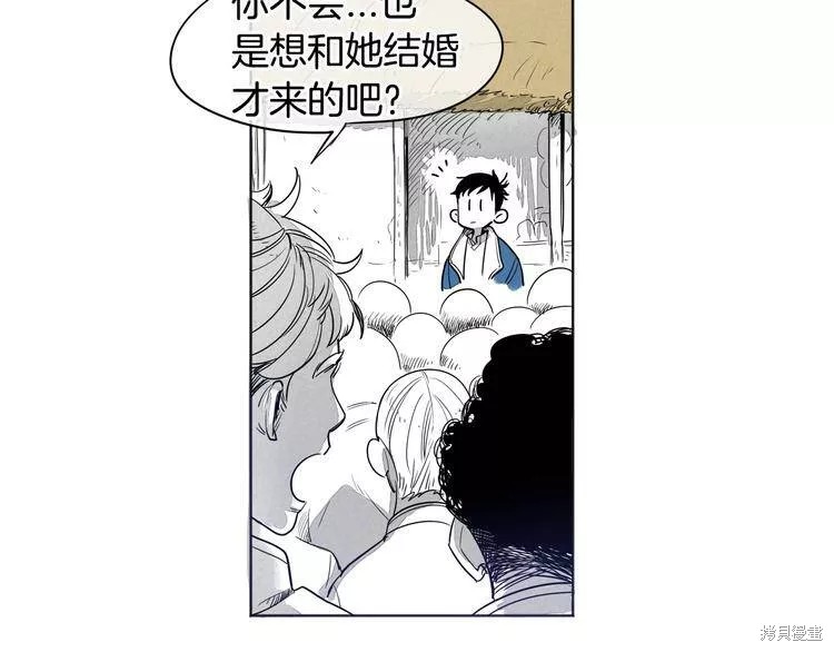 《泛泛之辈》漫画最新章节第0+1话免费下拉式在线观看章节第【77】张图片