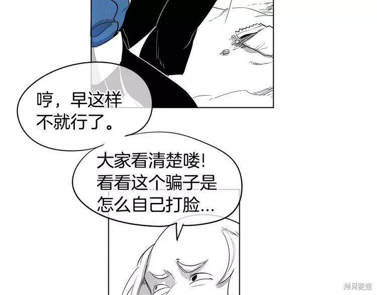 《泛泛之辈》漫画最新章节第0+1话免费下拉式在线观看章节第【54】张图片