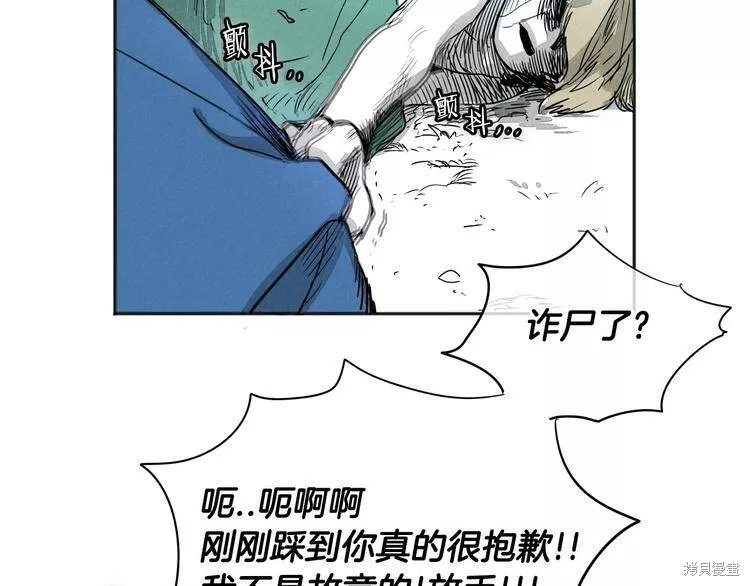 《泛泛之辈》漫画最新章节第0+1话免费下拉式在线观看章节第【158】张图片