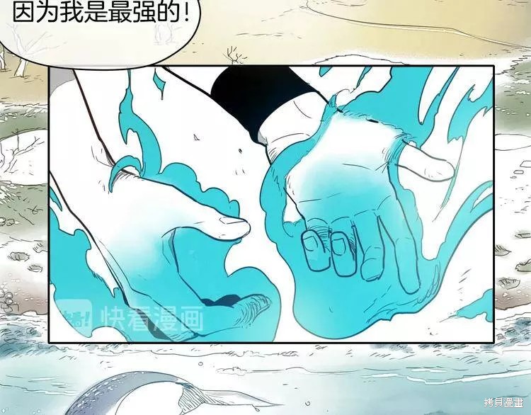 《泛泛之辈》漫画最新章节第0+1话免费下拉式在线观看章节第【6】张图片