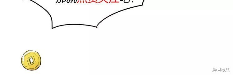 《泛泛之辈》漫画最新章节第0+1话免费下拉式在线观看章节第【177】张图片