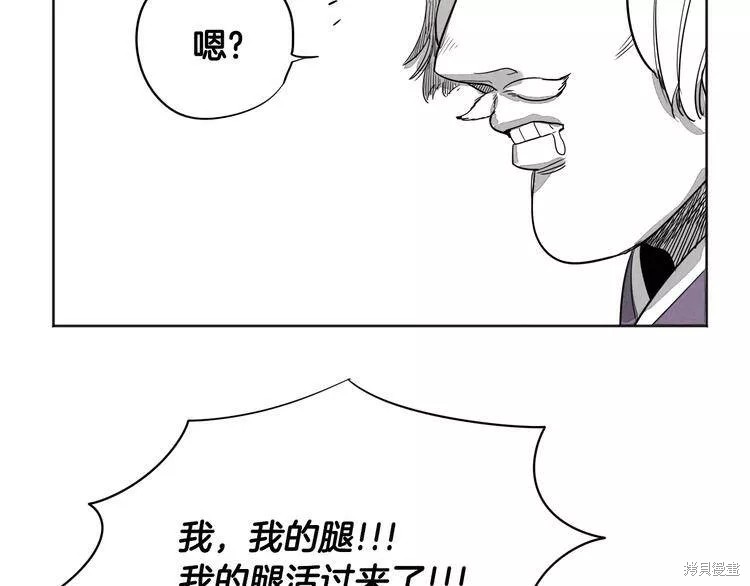 《泛泛之辈》漫画最新章节第0+1话免费下拉式在线观看章节第【65】张图片