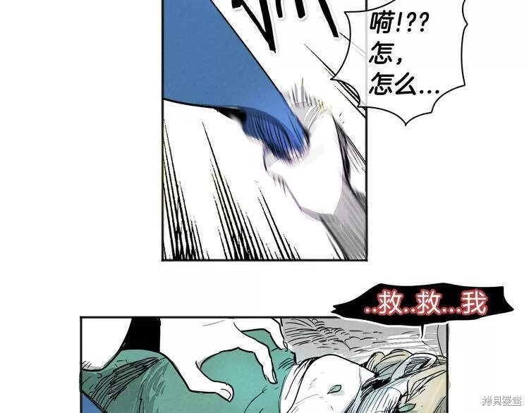 《泛泛之辈》漫画最新章节第0+1话免费下拉式在线观看章节第【157】张图片