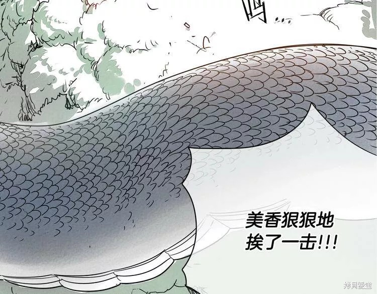 《泛泛之辈》漫画最新章节第0+1话免费下拉式在线观看章节第【133】张图片