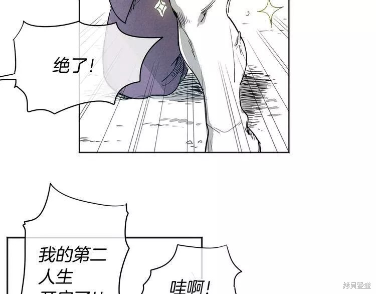 《泛泛之辈》漫画最新章节第0+1话免费下拉式在线观看章节第【67】张图片