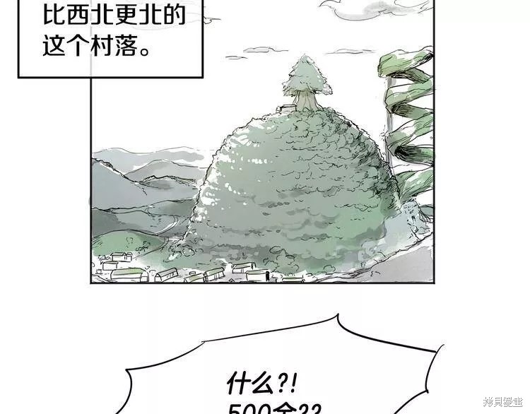 《泛泛之辈》漫画最新章节第0+1话免费下拉式在线观看章节第【42】张图片