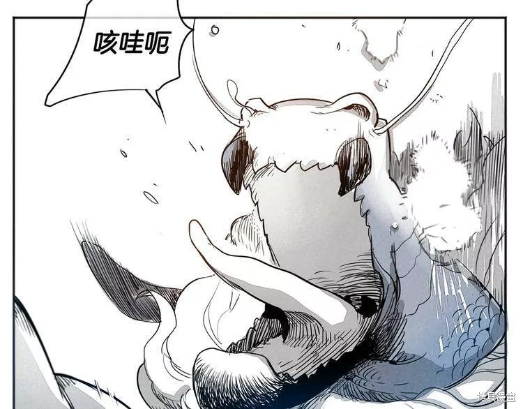 《泛泛之辈》漫画最新章节第0+1话免费下拉式在线观看章节第【109】张图片