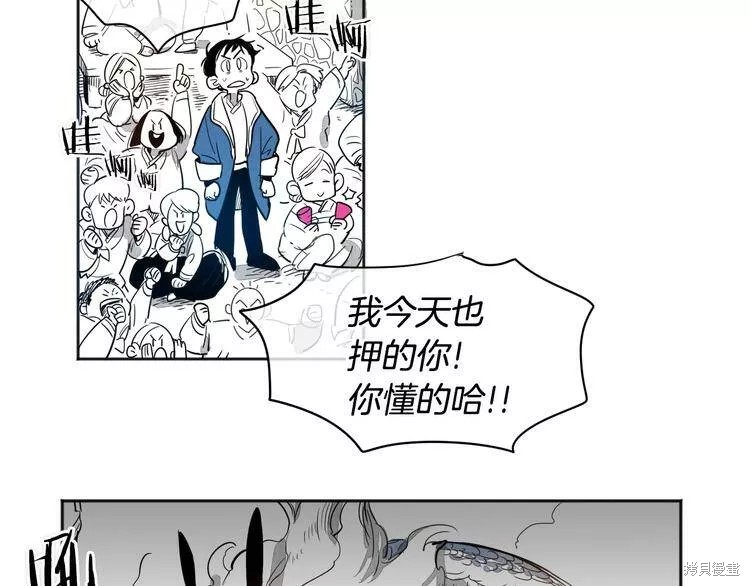 《泛泛之辈》漫画最新章节第0+1话免费下拉式在线观看章节第【88】张图片