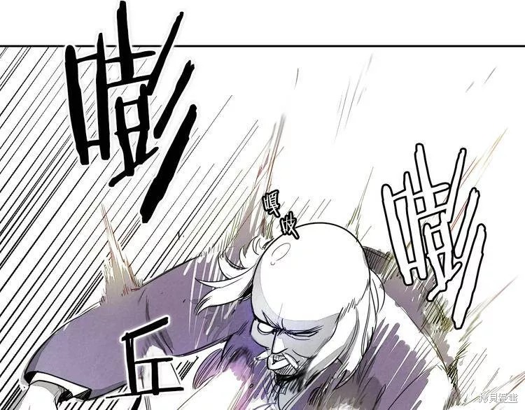 《泛泛之辈》漫画最新章节第0+1话免费下拉式在线观看章节第【58】张图片