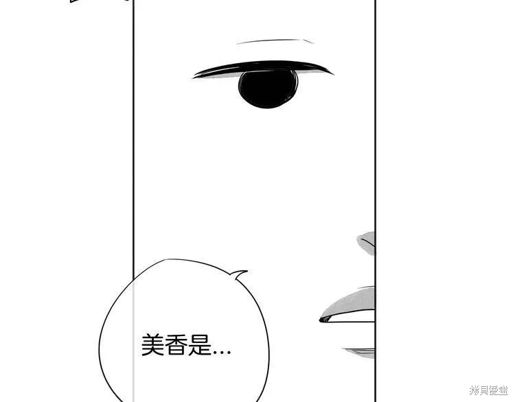 《泛泛之辈》漫画最新章节第0+1话免费下拉式在线观看章节第【169】张图片