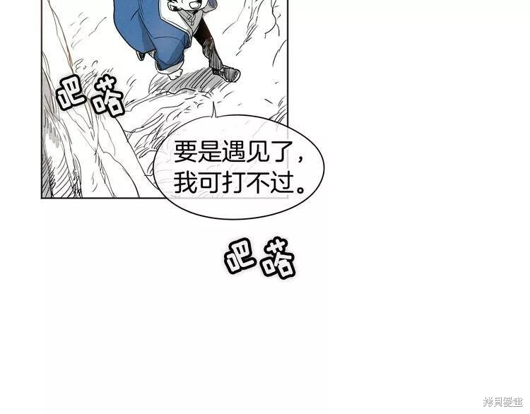 《泛泛之辈》漫画最新章节第0+1话免费下拉式在线观看章节第【145】张图片