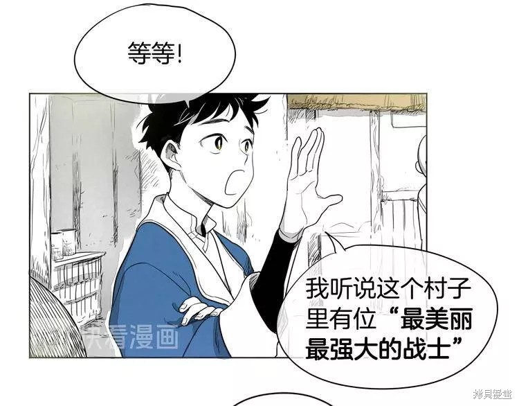 《泛泛之辈》漫画最新章节第0+1话免费下拉式在线观看章节第【75】张图片