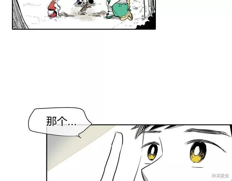 《泛泛之辈》漫画最新章节第0+1话免费下拉式在线观看章节第【16】张图片