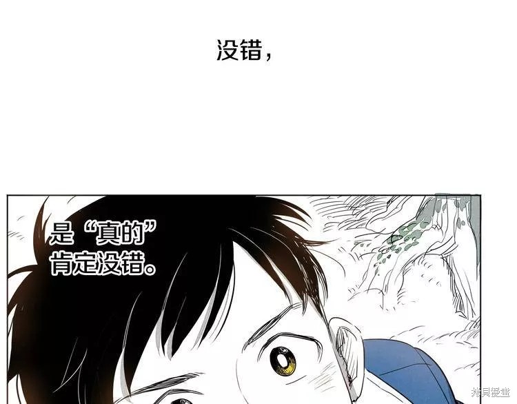 《泛泛之辈》漫画最新章节第0+1话免费下拉式在线观看章节第【148】张图片