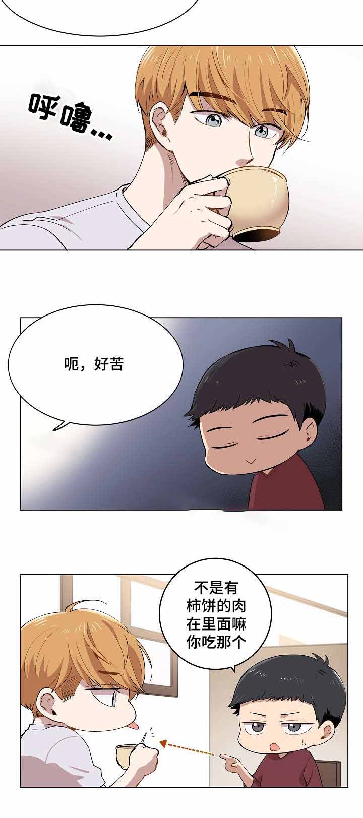 《甜蜜借宿》漫画最新章节第9话免费下拉式在线观看章节第【19】张图片