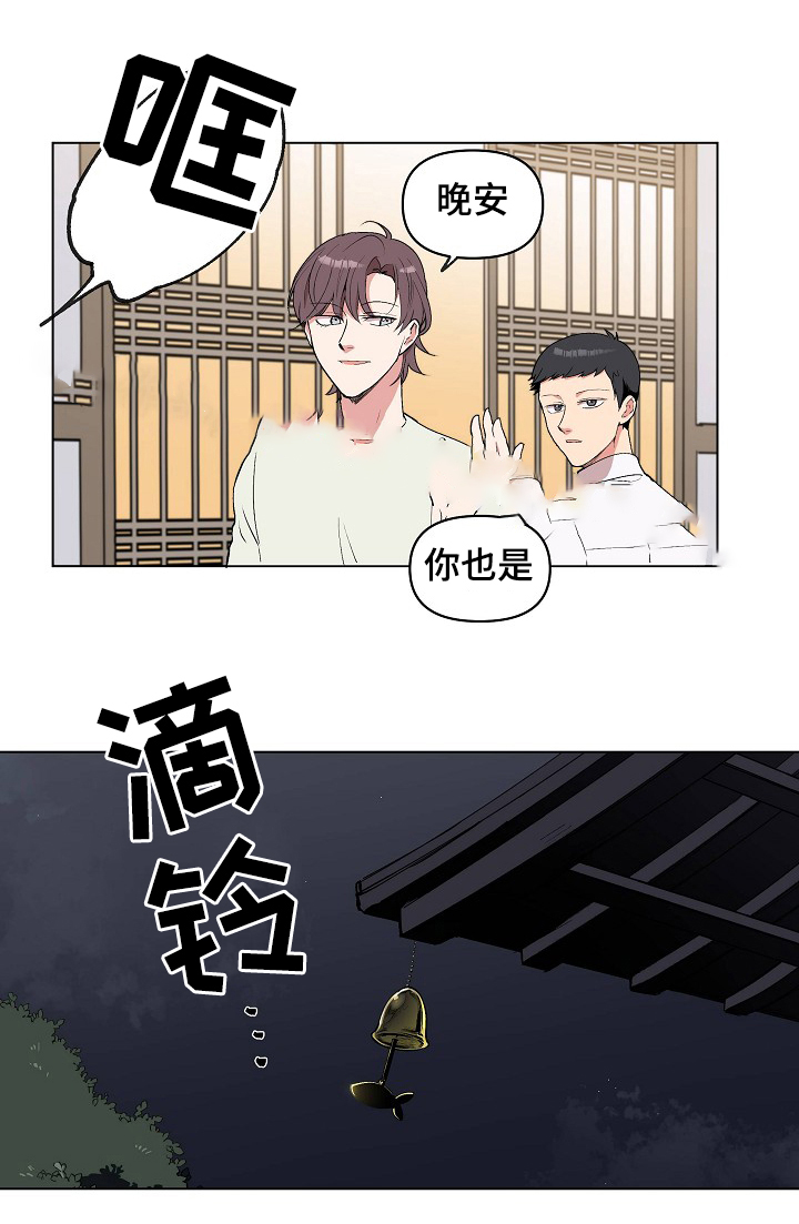 《甜蜜借宿》漫画最新章节第26话免费下拉式在线观看章节第【23】张图片