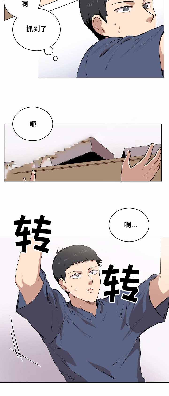 《甜蜜借宿》漫画最新章节第10话免费下拉式在线观看章节第【27】张图片