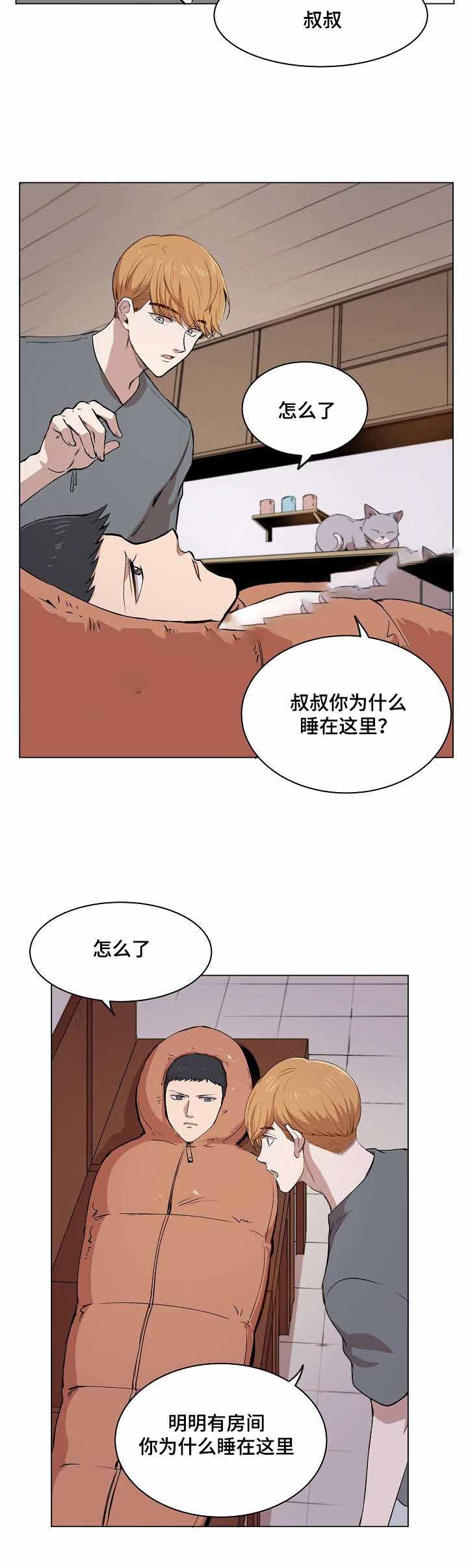 《甜蜜借宿》漫画最新章节第11话免费下拉式在线观看章节第【25】张图片