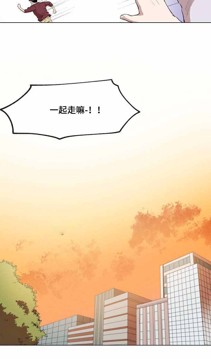 《甜蜜借宿》漫画最新章节第10话免费下拉式在线观看章节第【15】张图片