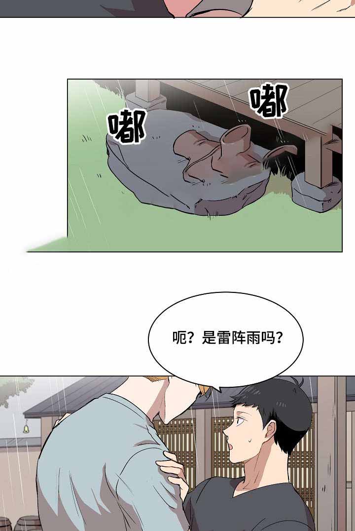 《甜蜜借宿》漫画最新章节第13话免费下拉式在线观看章节第【35】张图片