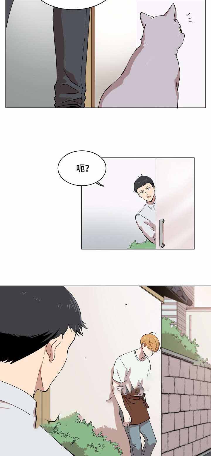 《甜蜜借宿》漫画最新章节第14话免费下拉式在线观看章节第【39】张图片