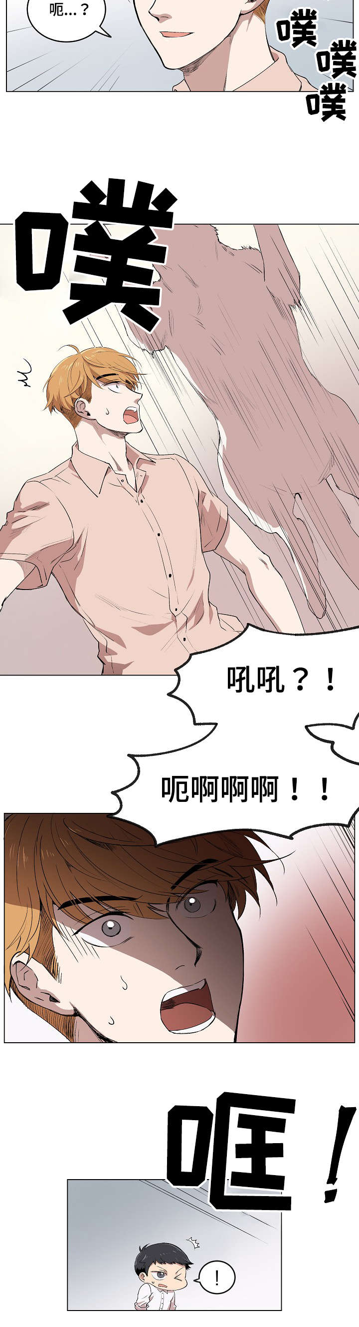 《甜蜜借宿》漫画最新章节第3话免费下拉式在线观看章节第【23】张图片