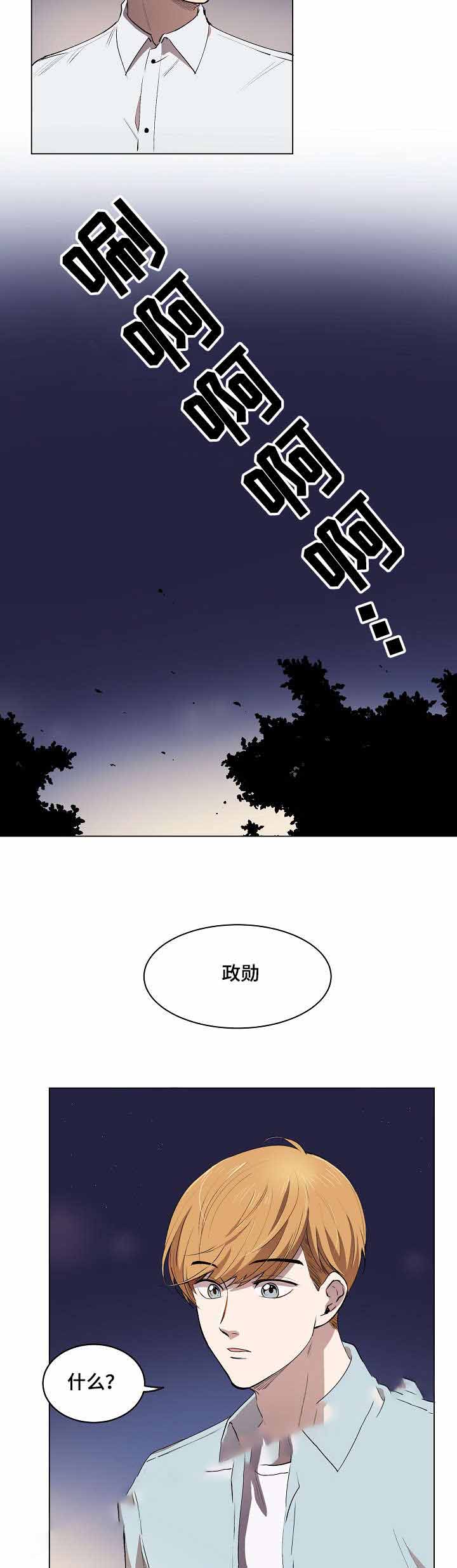 《甜蜜借宿》漫画最新章节第7话免费下拉式在线观看章节第【37】张图片