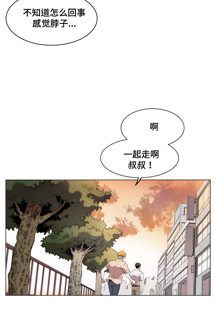 《甜蜜借宿》漫画最新章节第2话免费下拉式在线观看章节第【35】张图片